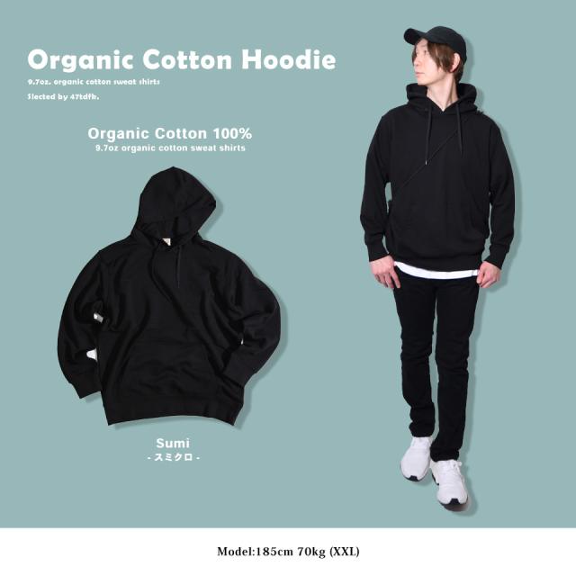 スウェットパーカー