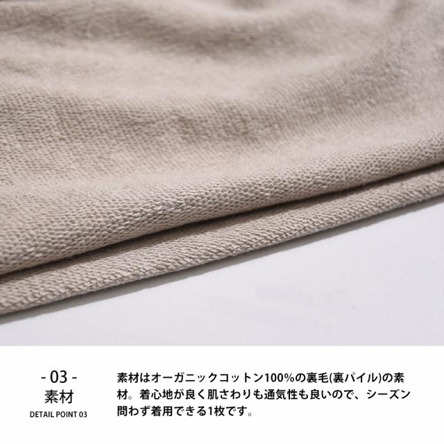 スウェットパーカー