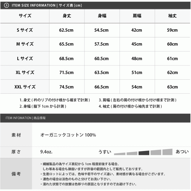 スウェットパーカー