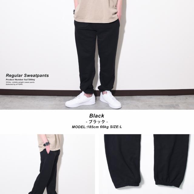 スウェットパンツ