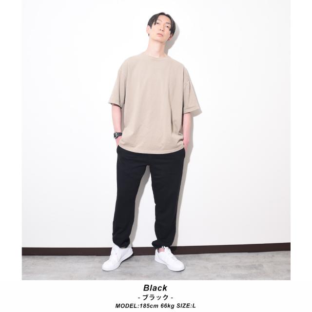 スウェットパンツ