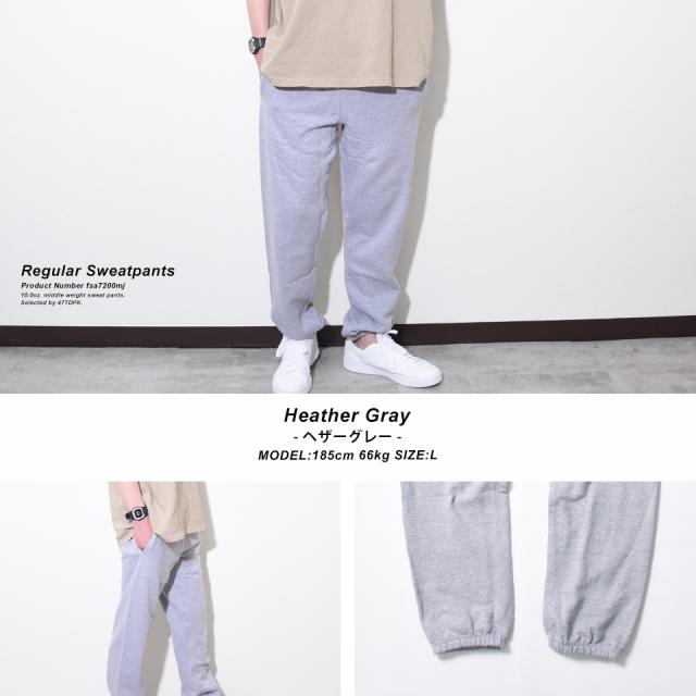 スウェットパンツ