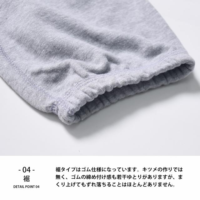 スウェットパンツ