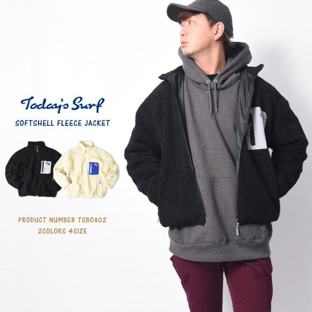 コーディネートのボアジャケット