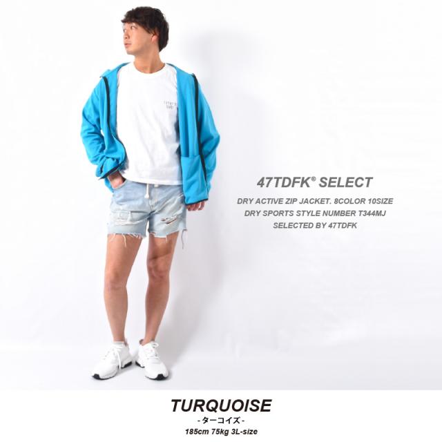 ジップジャケット