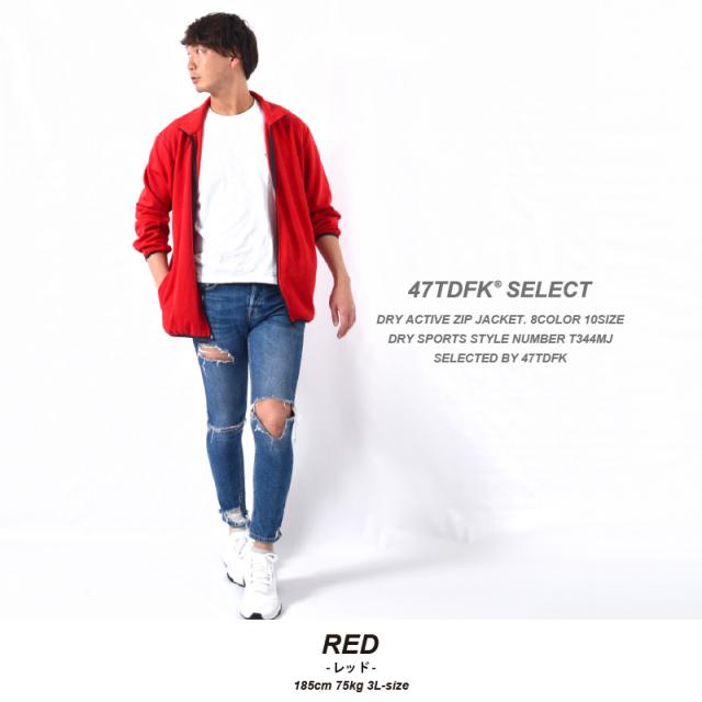 ジップジャケット