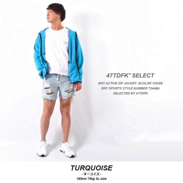 ジップジャケット