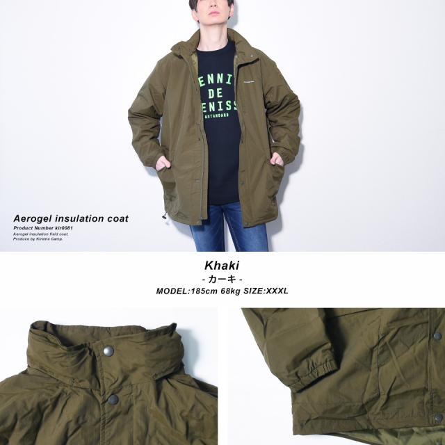 アウトドアジャケット