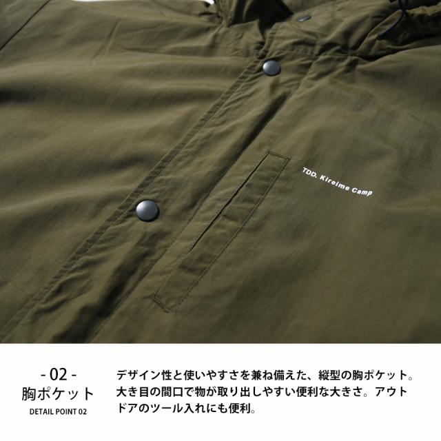 アウトドアジャケット