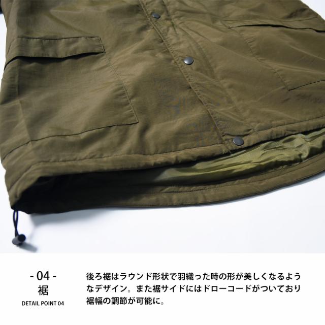 アウトドアジャケット