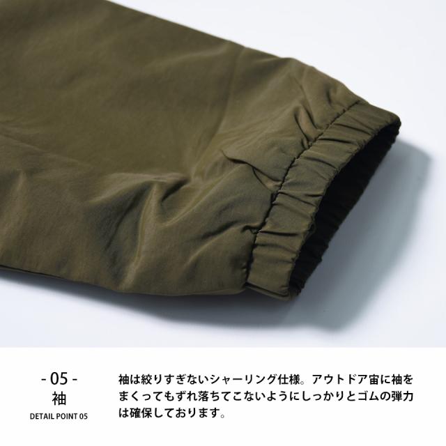 アウトドアジャケット