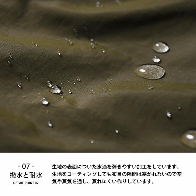 アウトドアジャケット