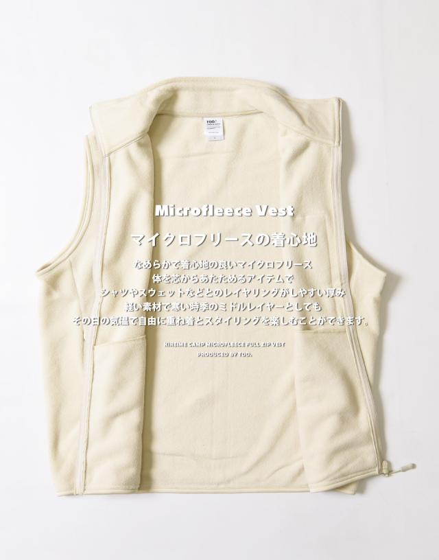 フリースベスト