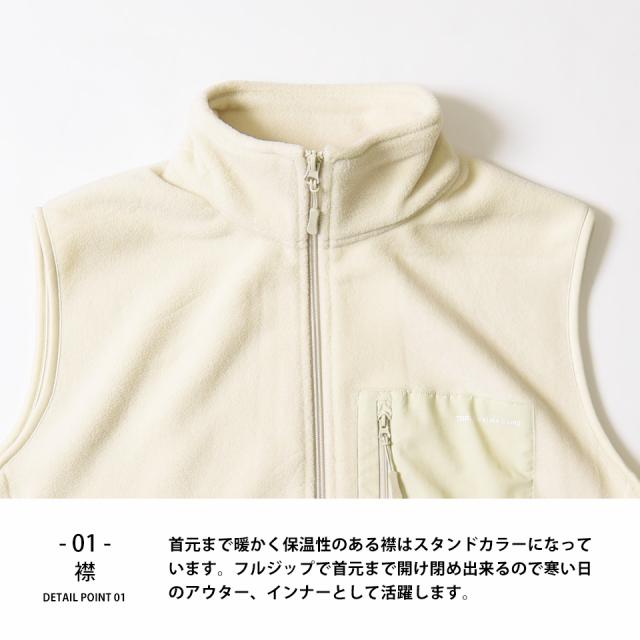 フリースベスト