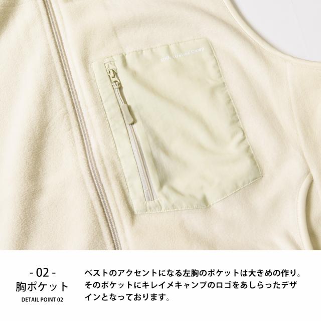 フリースベスト