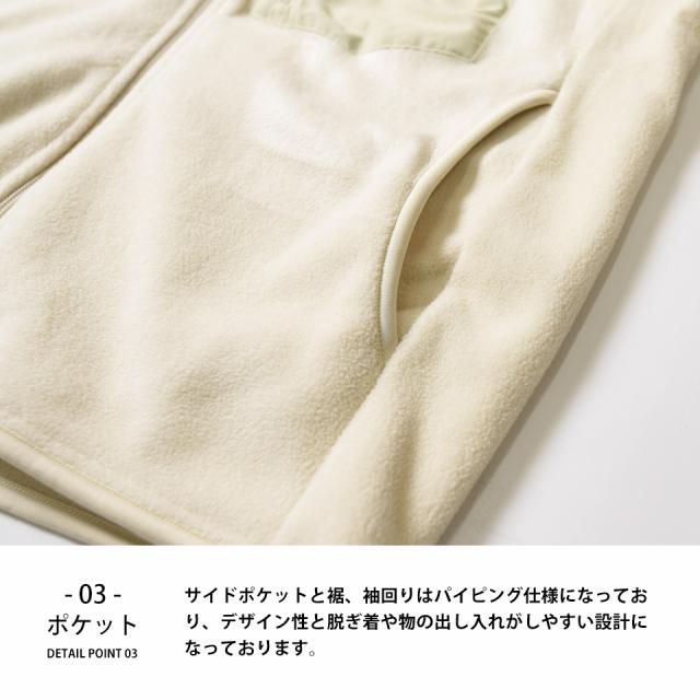 フリースベスト