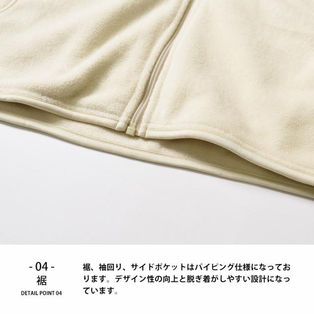 フリースベスト