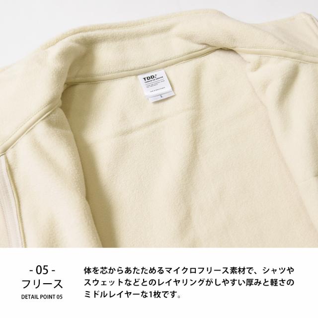 フリースベスト