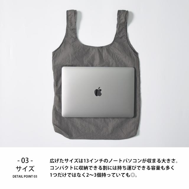 ポケッタブル エコバッグ