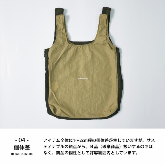 ポケッタブル エコバッグ