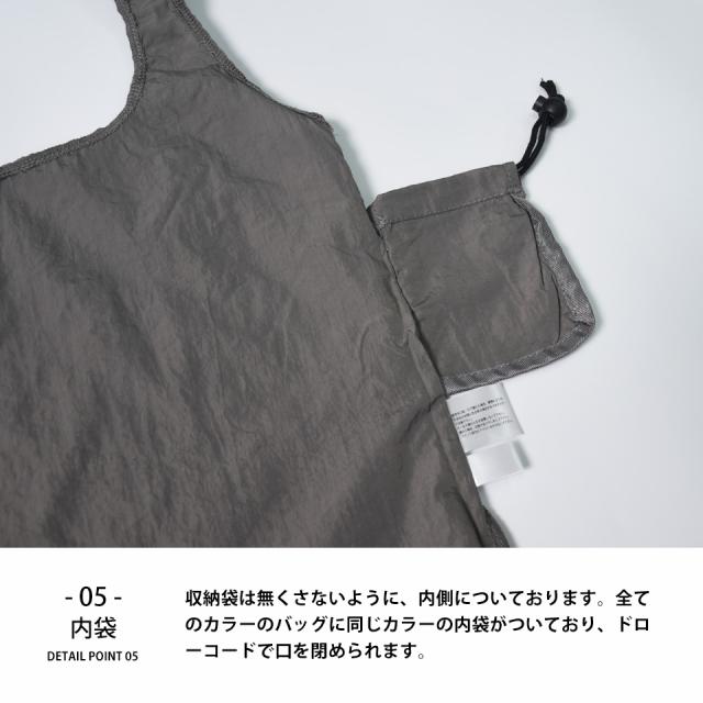 ポケッタブル エコバッグ