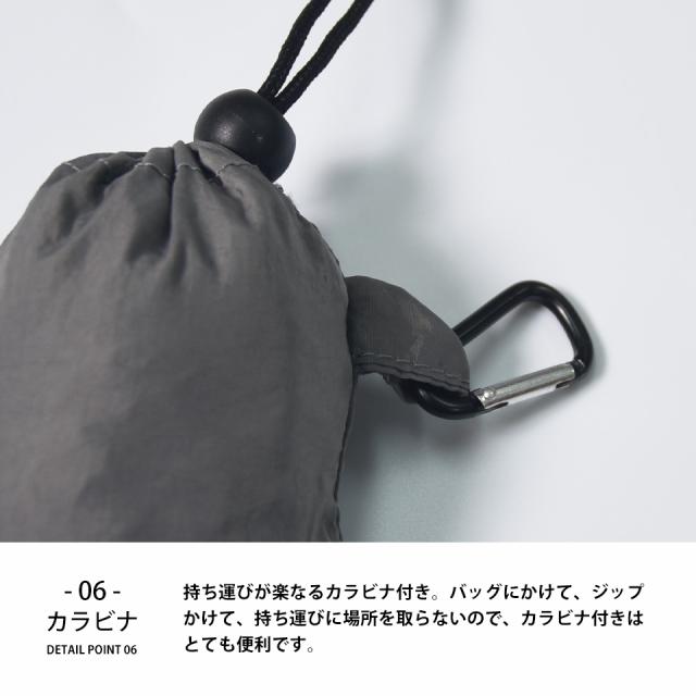 ポケッタブル エコバッグ