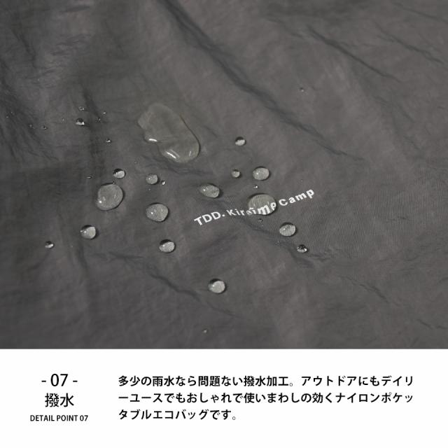 ポケッタブル エコバッグ