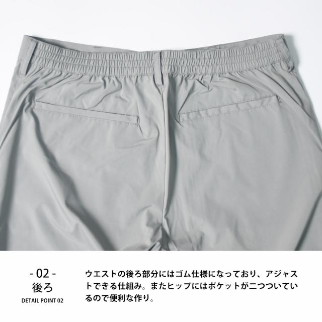 ドライストレッチビジネスパンツ