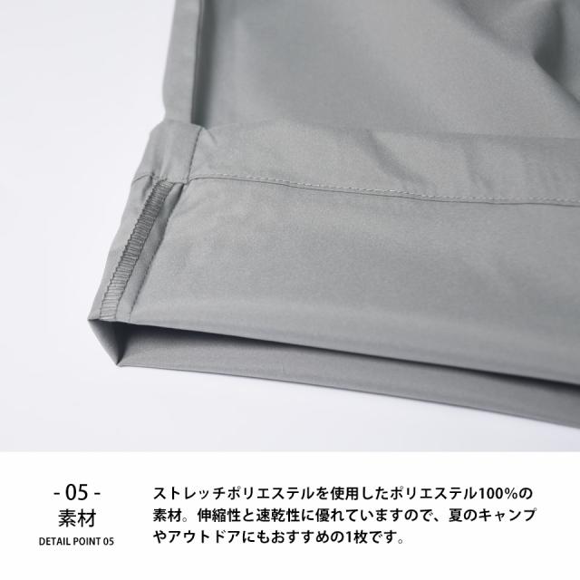 ドライストレッチビジネスパンツ
