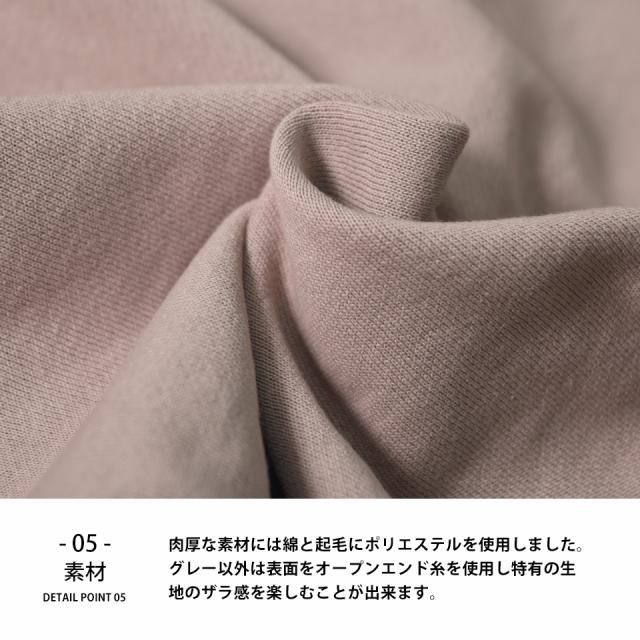 厚手ジップパーカー