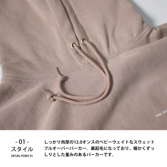 厚手プルオーバーパーカー