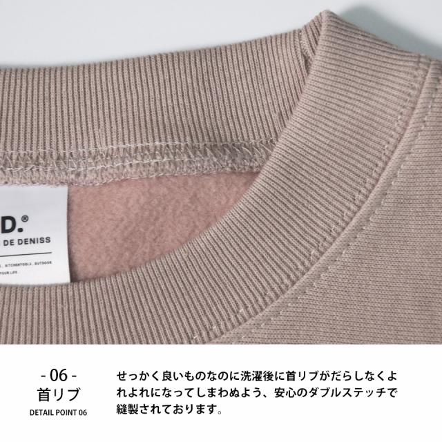 厚手クルーネックスウェット