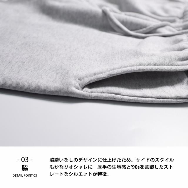 ヘビーウェイト スウェットパンツ