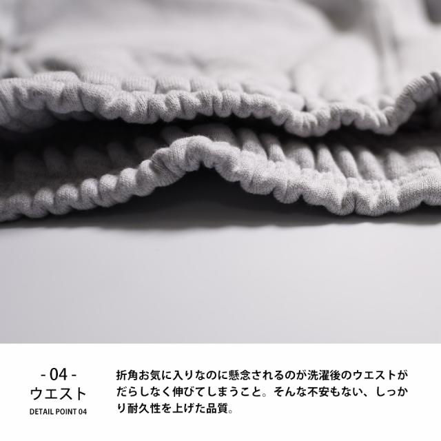 ヘビーウェイト スウェットパンツ