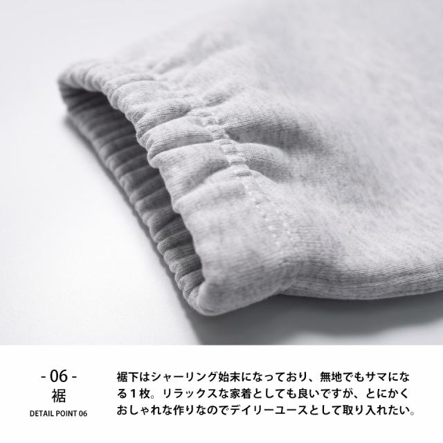 ヘビーウェイト スウェットパンツ