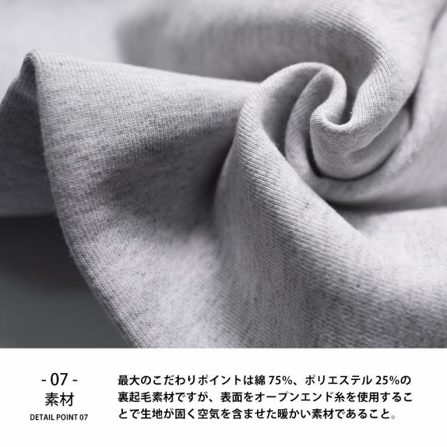 ヘビーウェイト スウェットパンツ