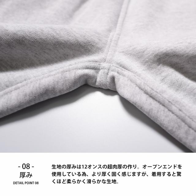 ヘビーウェイト スウェットパンツ