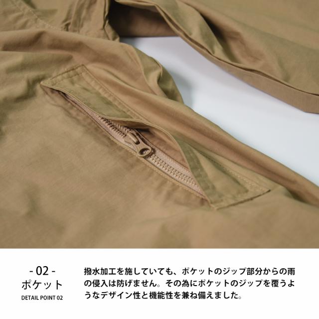 アウトドアフルジップパーカー