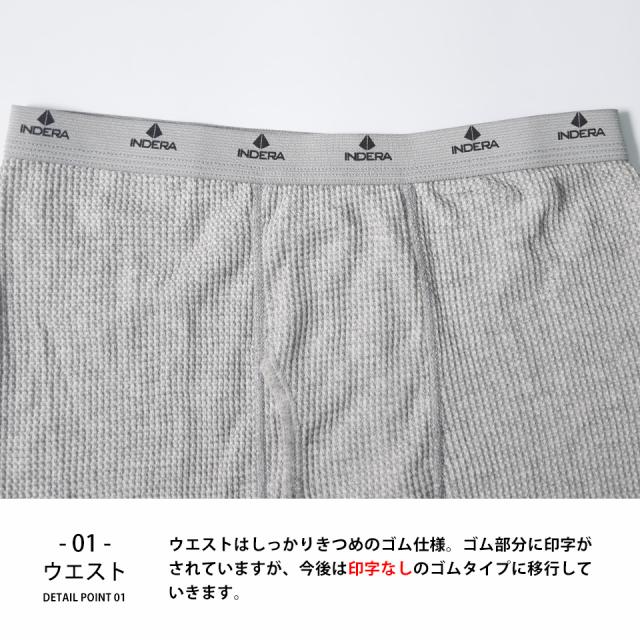 インデラ スパッツ レギンス