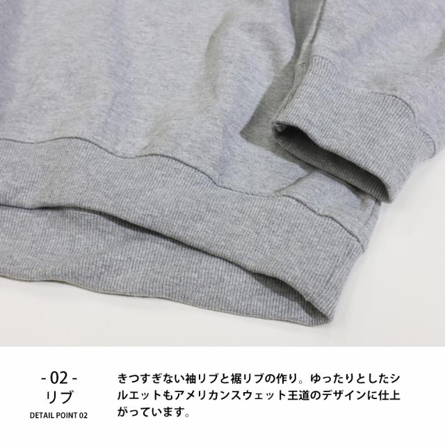 スウェットトレーナー