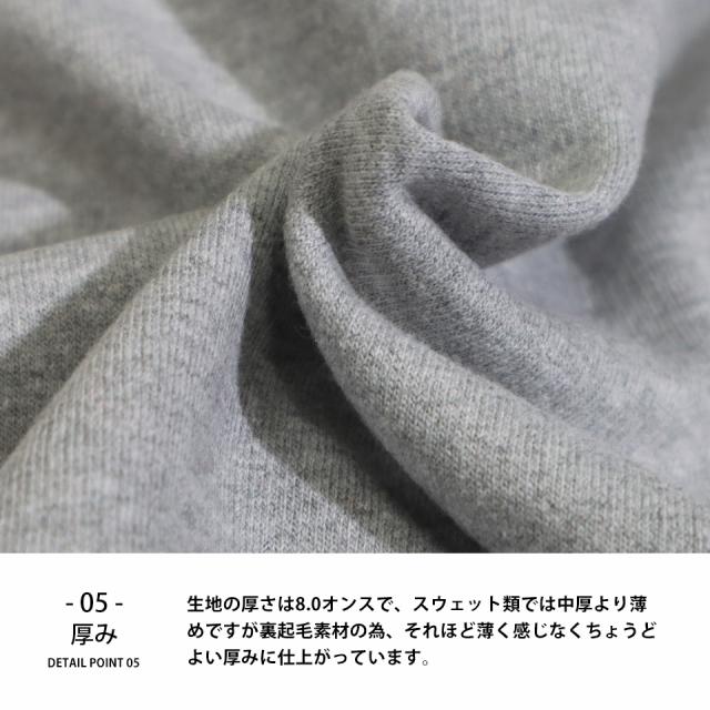 スウェットトレーナー