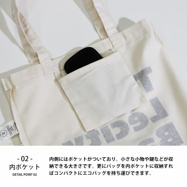 キャンバストートバッグ