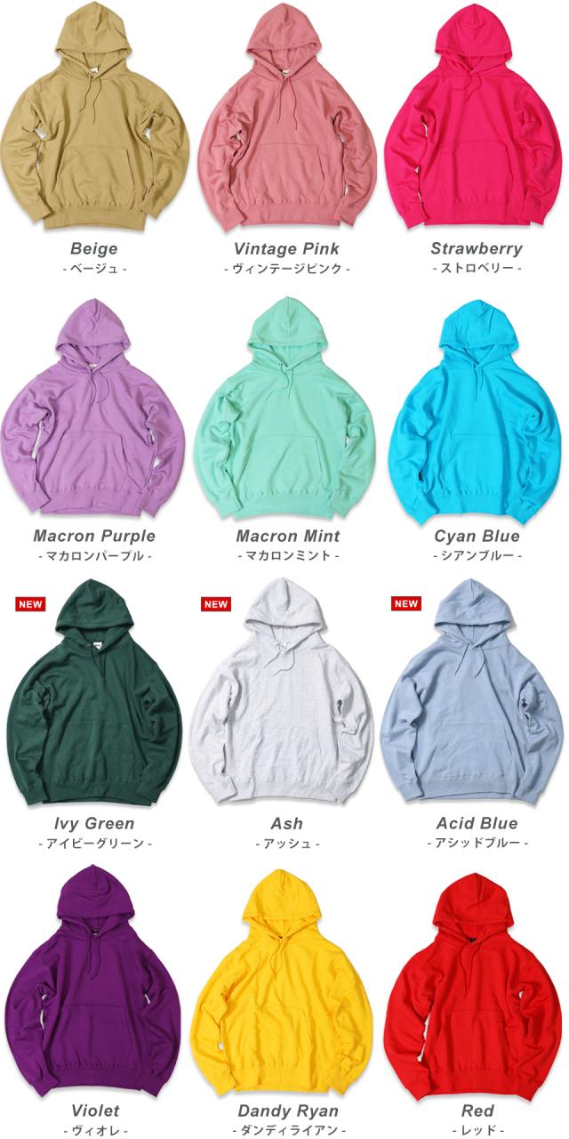 パーカーのカラー詳細