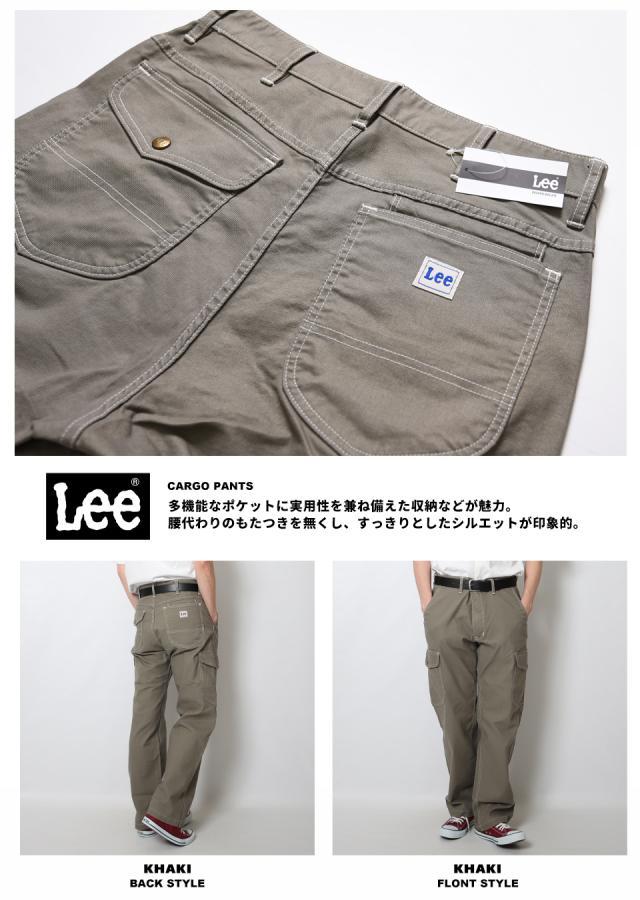 Leeカーゴパンツ