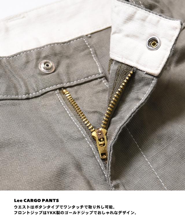 Leeカーゴパンツ