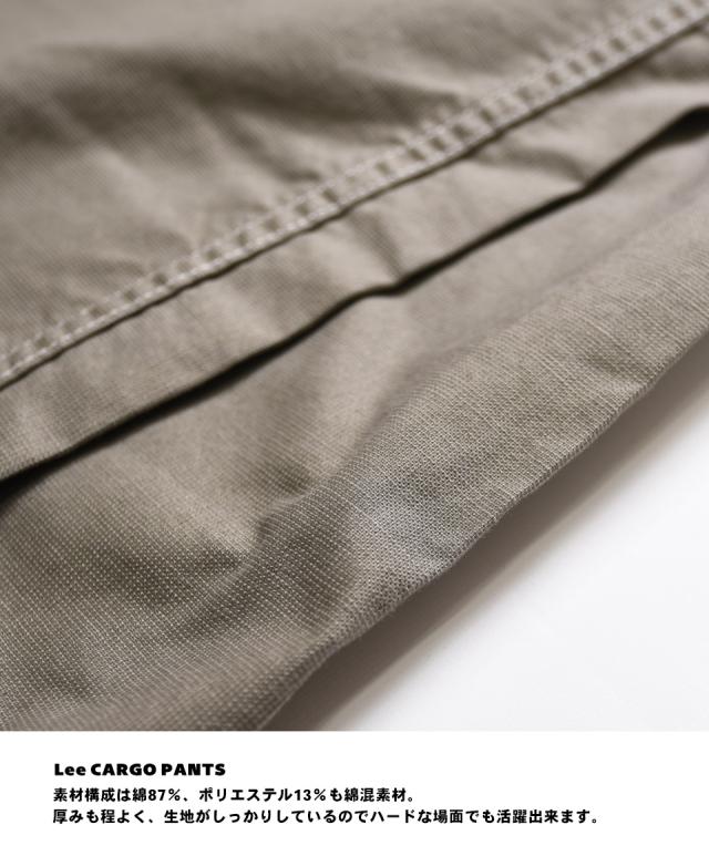 Leeカーゴパンツ