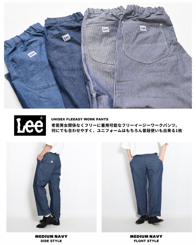 シェフパンツ