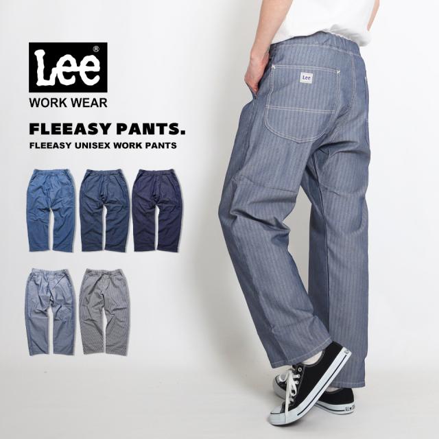シェフパンツ