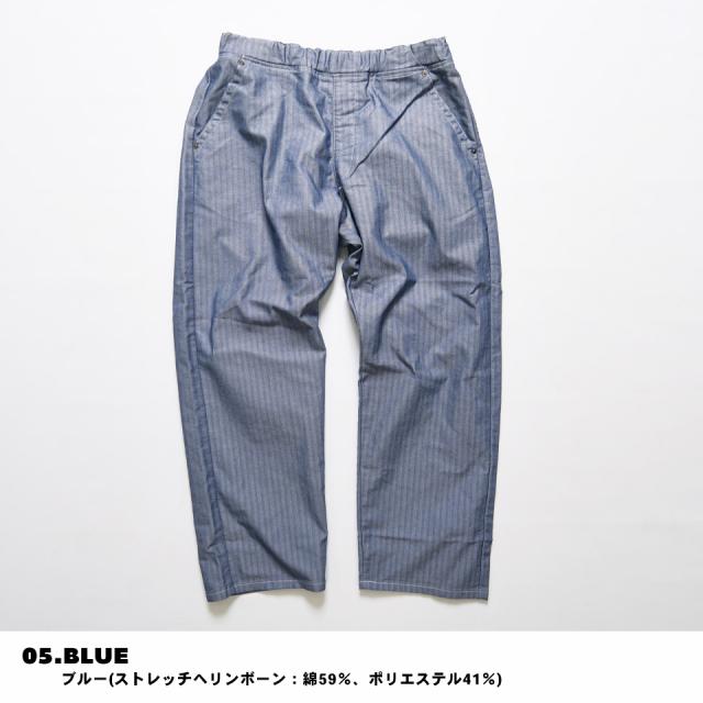 シェフパンツ