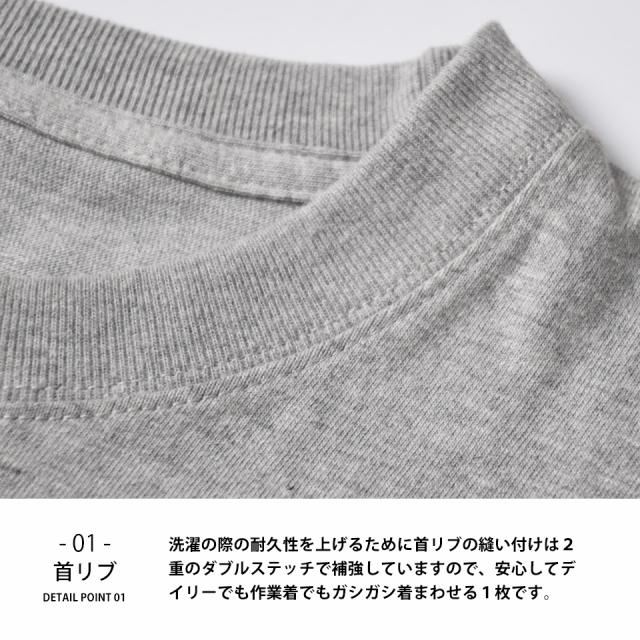 ロングTシャツ,ロンT,長袖Tシャツの詳細